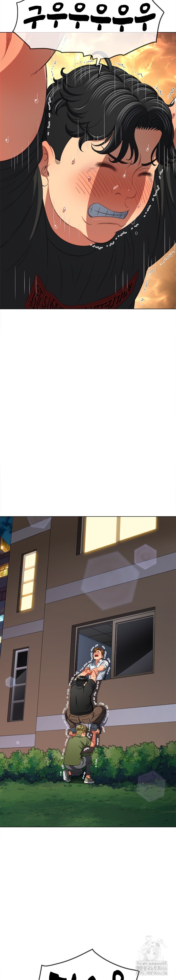 My High School Bully Raw Chapter 244 - Page 34