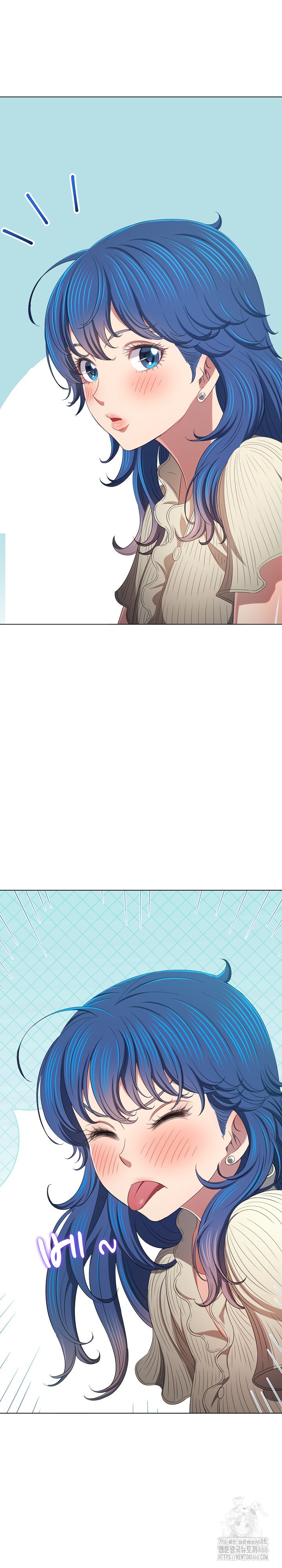 My High School Bully Raw Chapter 247 - Page 10