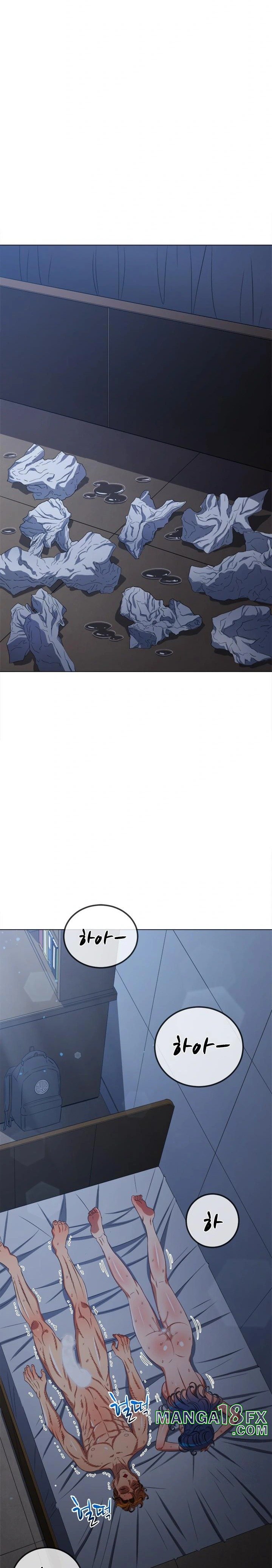 My High School Bully Raw Chapter 251 - Page 15