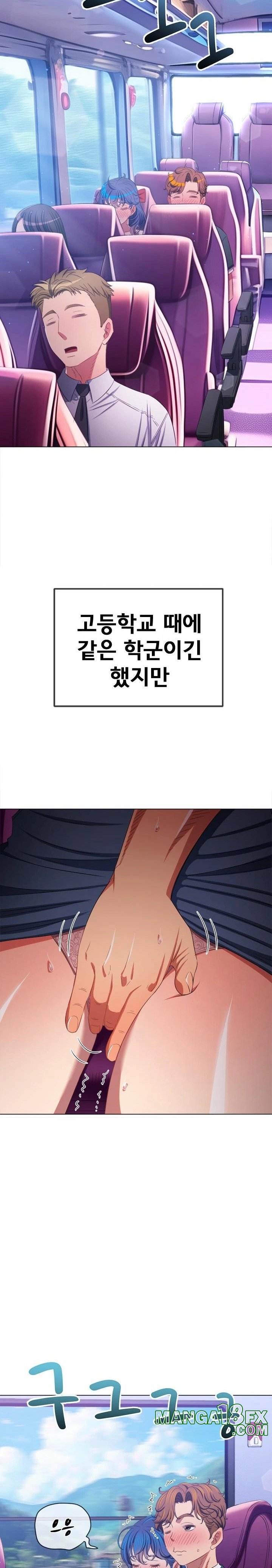 My High School Bully Raw Chapter 251 - Page 20