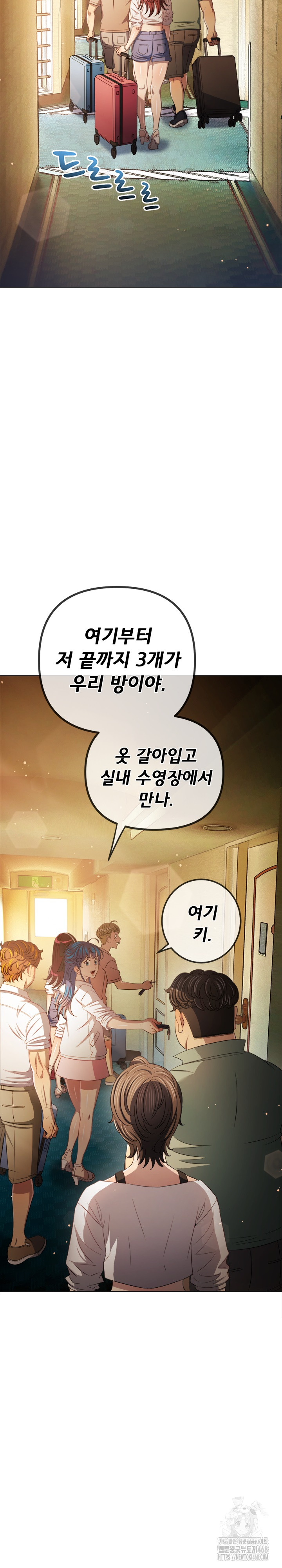 My High School Bully Raw Chapter 256 - Page 29