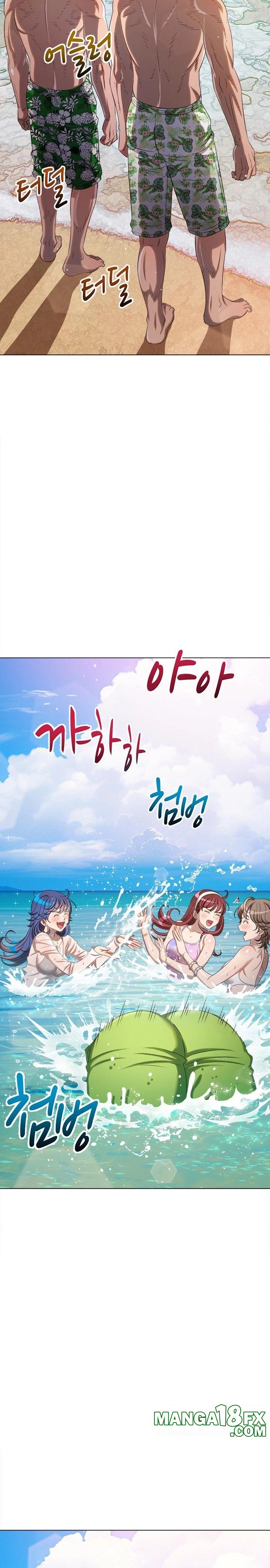 My High School Bully Raw Chapter 258 - Page 21