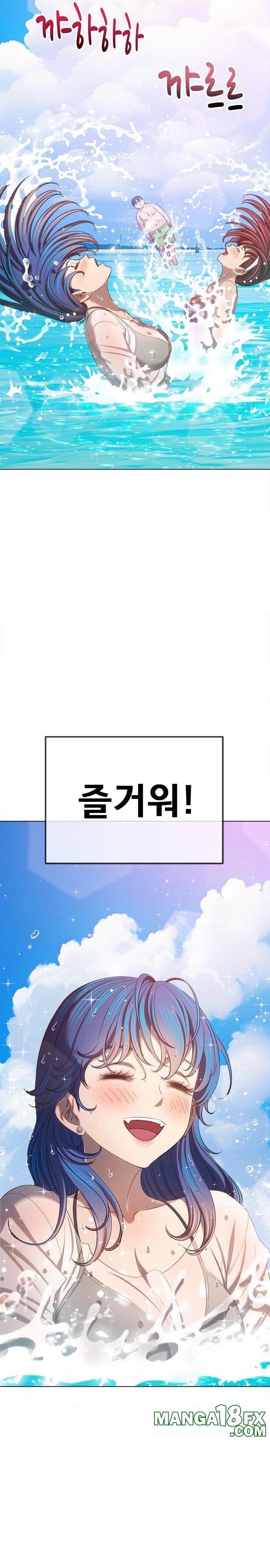 My High School Bully Raw Chapter 258 - Page 22