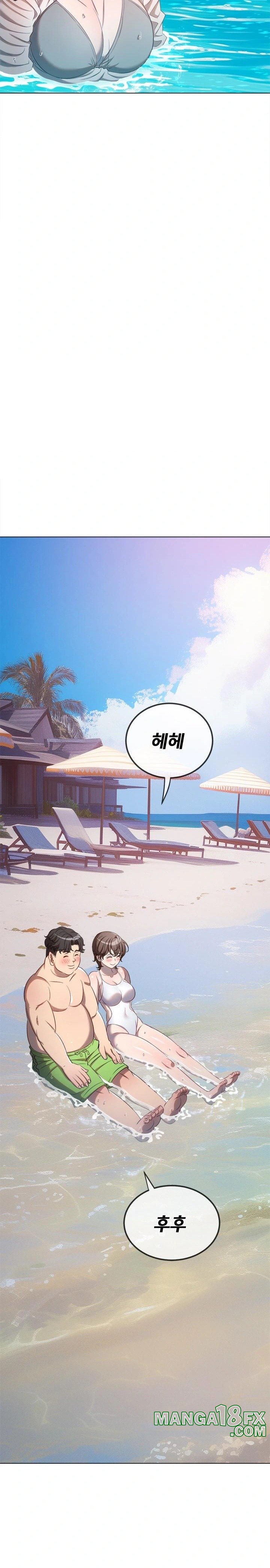 My High School Bully Raw Chapter 258 - Page 30