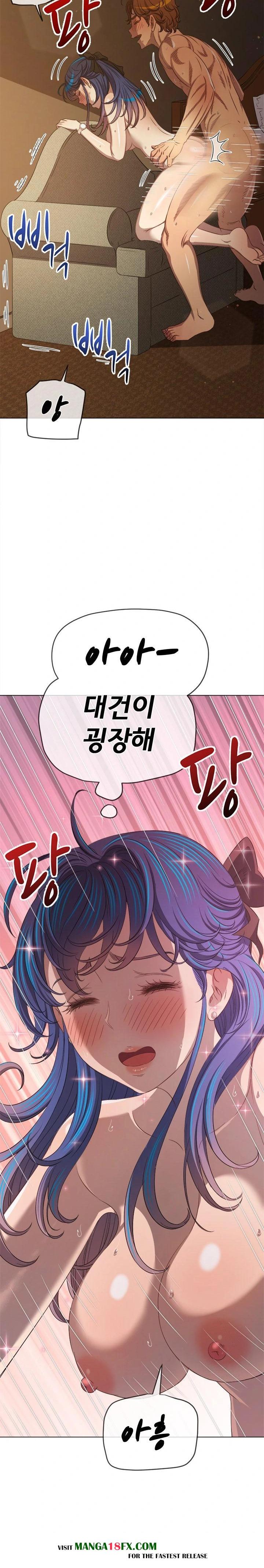 My High School Bully Raw Chapter 258 - Page 6