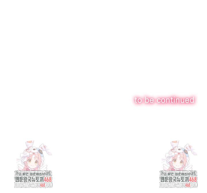 My High School Bully Raw Chapter 259 - Page 37