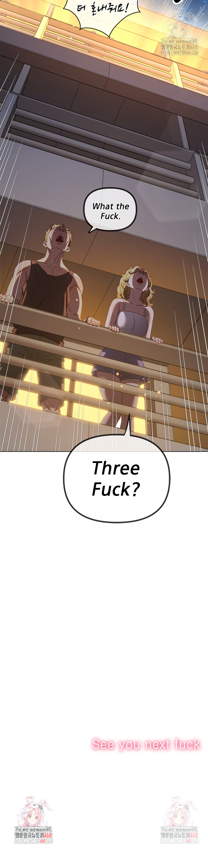 My High School Bully Raw Chapter 262 - Page 37