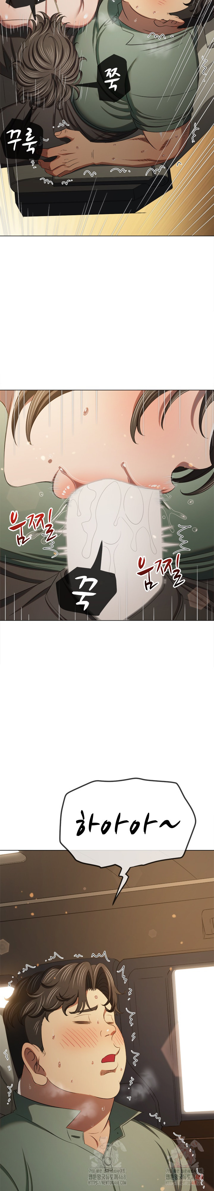 My High School Bully Raw Chapter 265 - Page 11