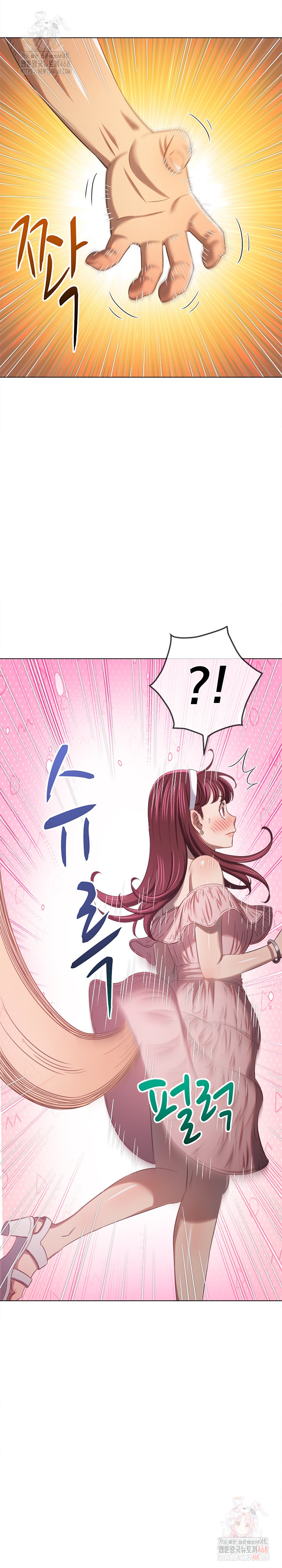 My High School Bully Raw Chapter 265 - Page 20