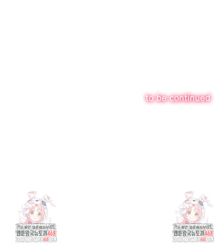 My High School Bully Raw Chapter 266 - Page 34