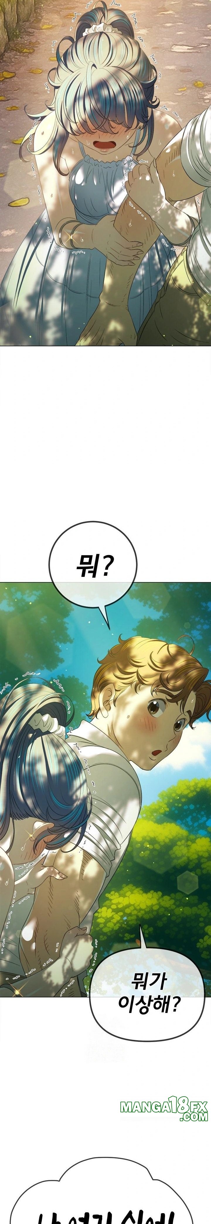 My High School Bully Raw Chapter 267 - Page 12