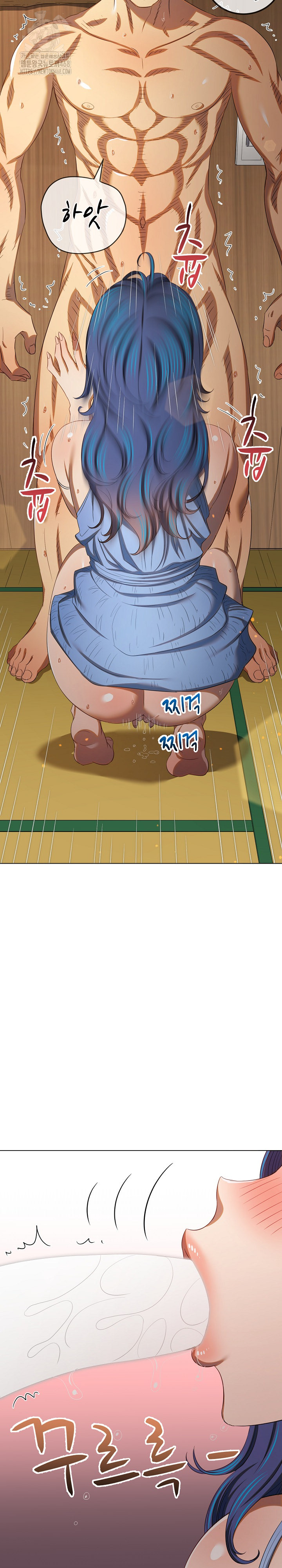 My High School Bully Raw Chapter 268 - Page 18