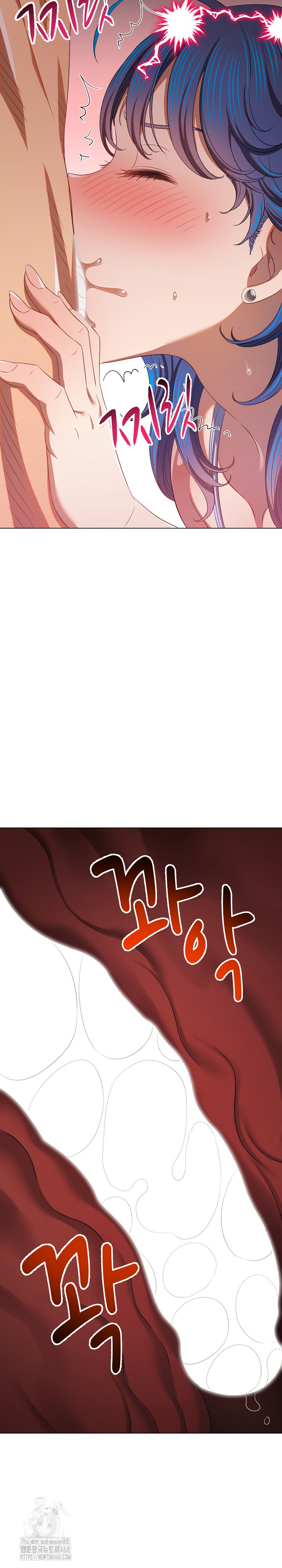 My High School Bully Raw Chapter 268 - Page 21