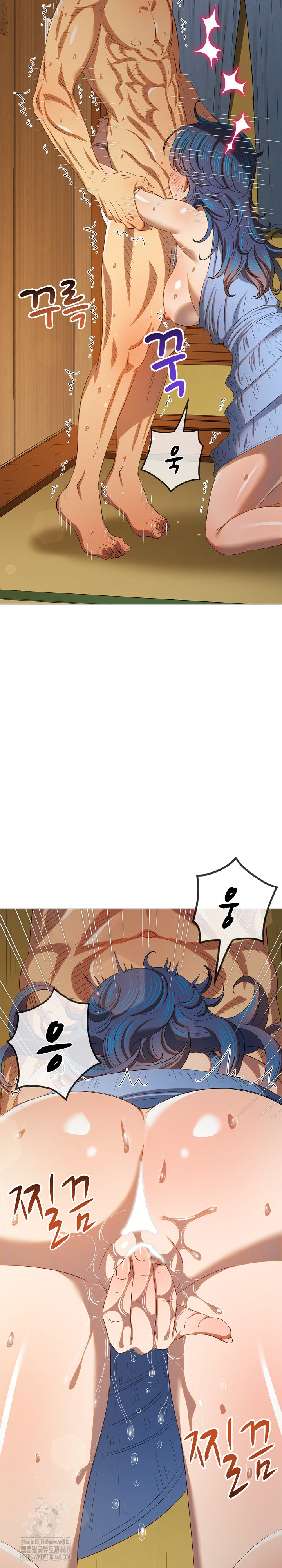 My High School Bully Raw Chapter 268 - Page 26