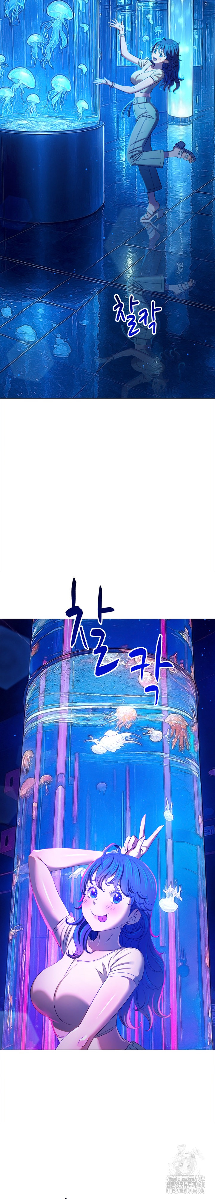 My High School Bully Raw Chapter 271 - Page 7