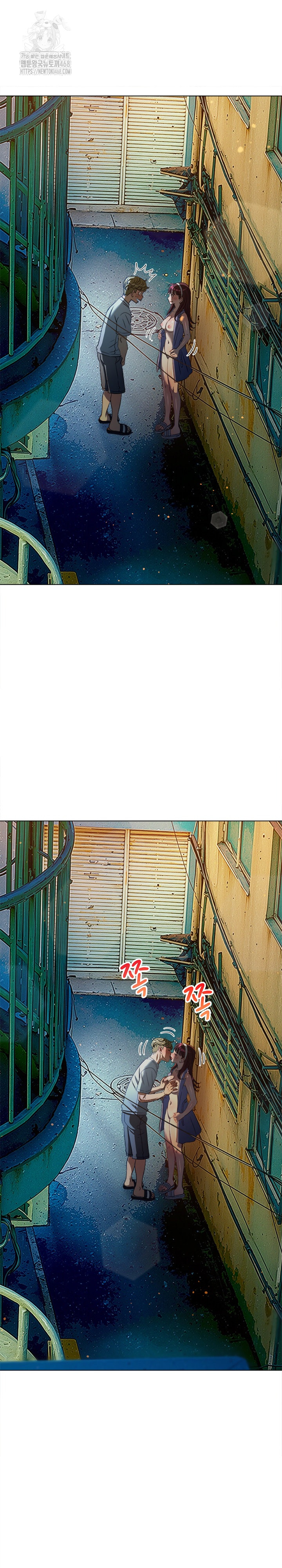 My High School Bully Raw Chapter 274 - Page 17