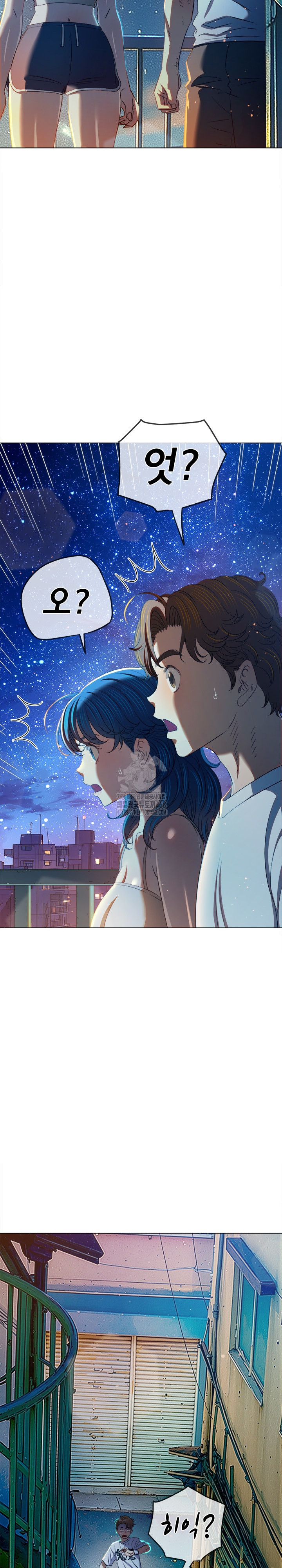 My High School Bully Raw Chapter 274 - Page 29