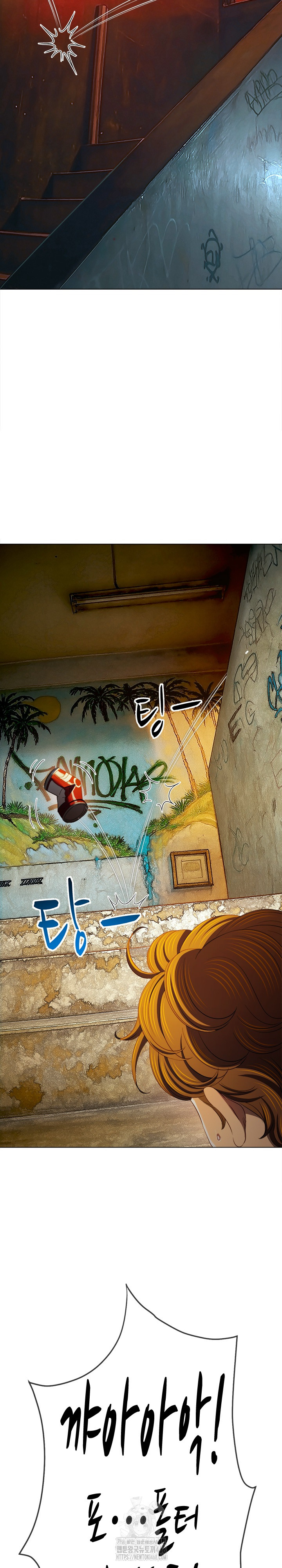 My High School Bully Raw Chapter 279 - Page 24