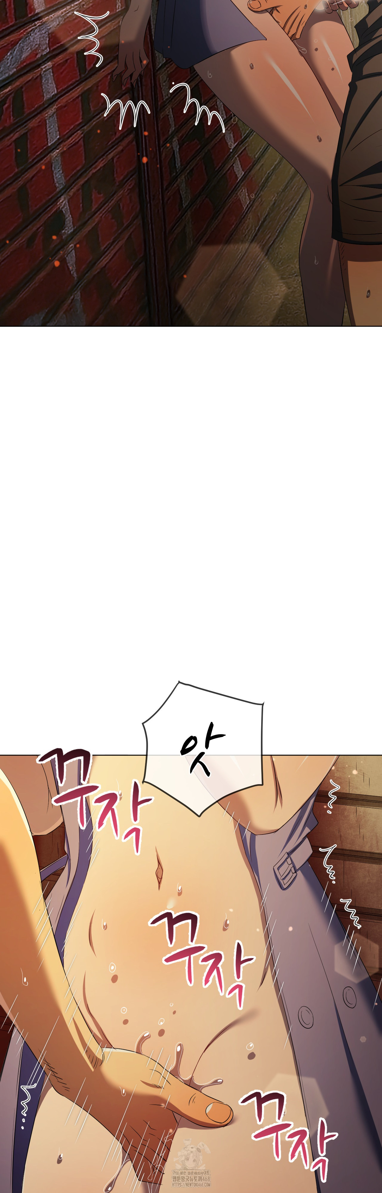 My High School Bully Raw Chapter 280 - Page 21