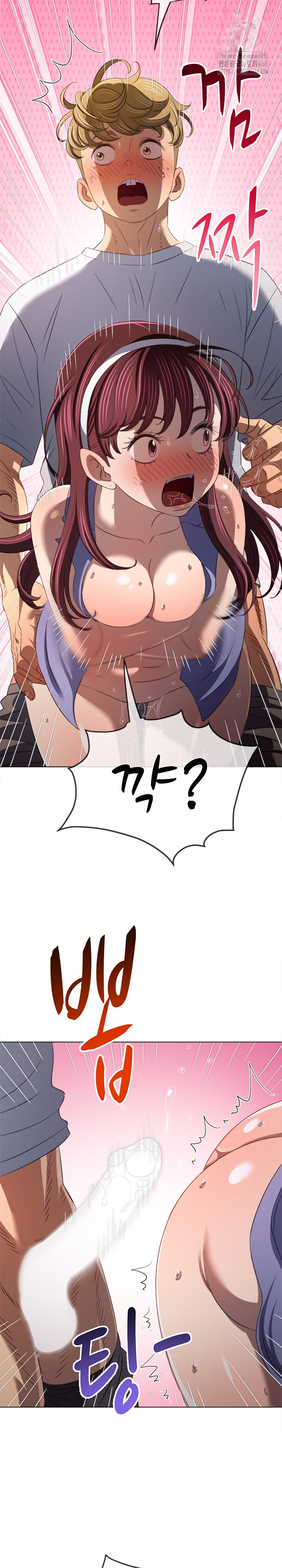 My High School Bully Raw Chapter 281 - Page 34