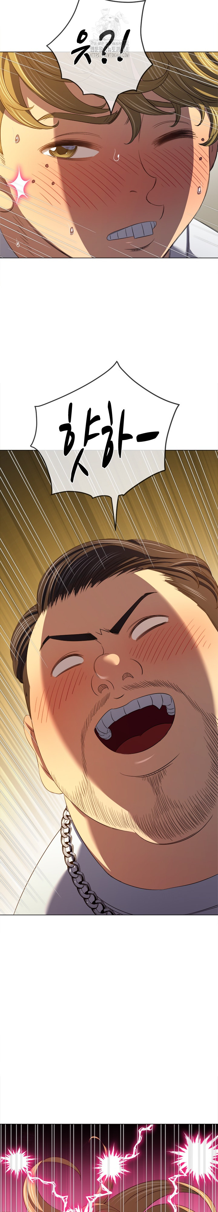 My High School Bully Raw Chapter 281 - Page 35