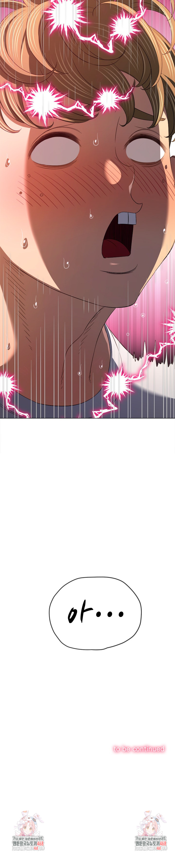 My High School Bully Raw Chapter 281 - Page 36