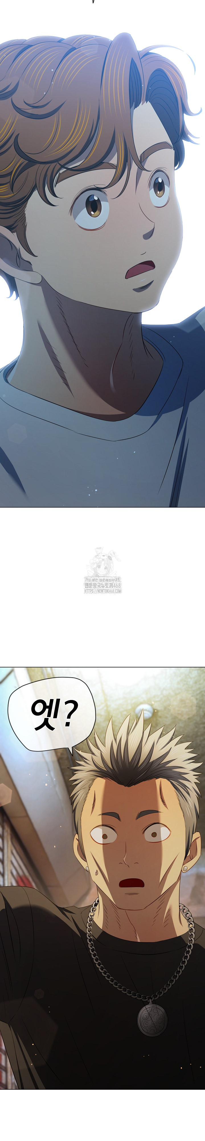 My High School Bully Raw Chapter 282 - Page 27