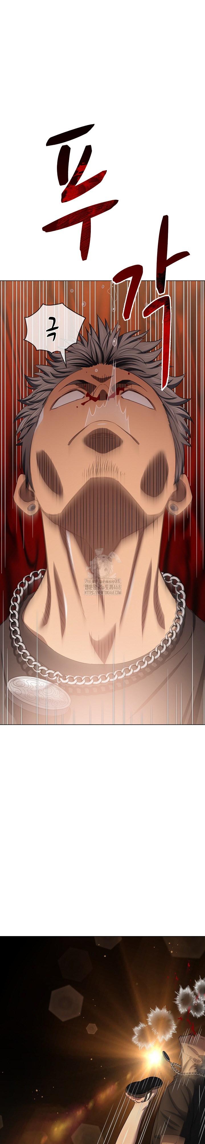 My High School Bully Raw Chapter 282 - Page 28