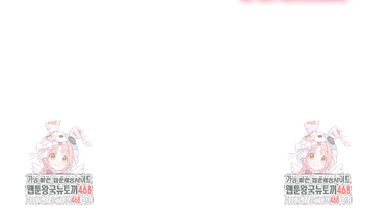 My High School Bully Raw Chapter 282 - Page 33