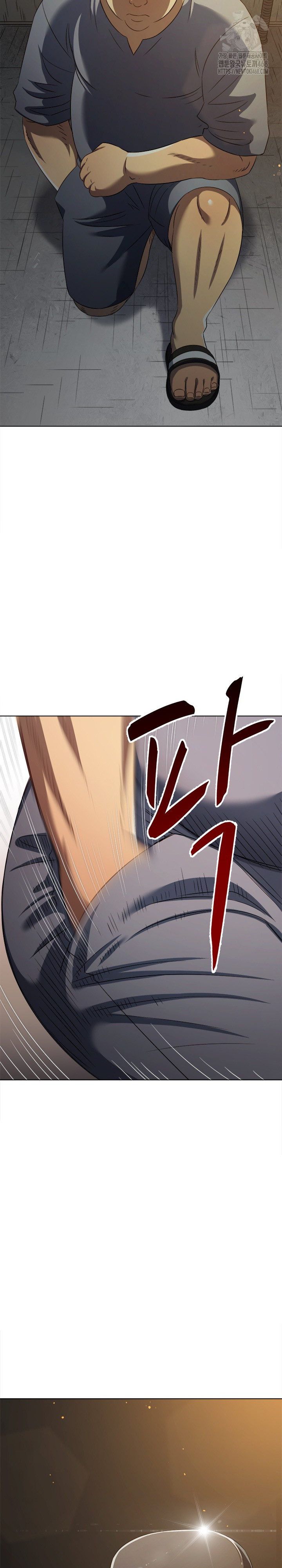 My High School Bully Raw Chapter 286 - Page 5