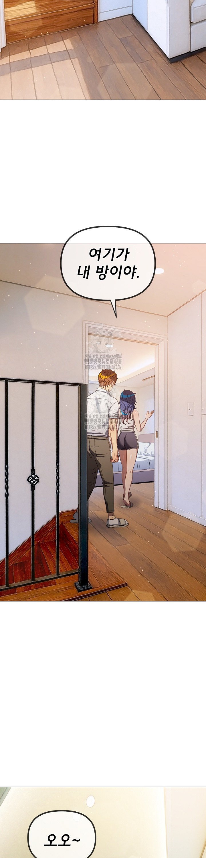 My High School Bully Raw Chapter 289 - Page 22