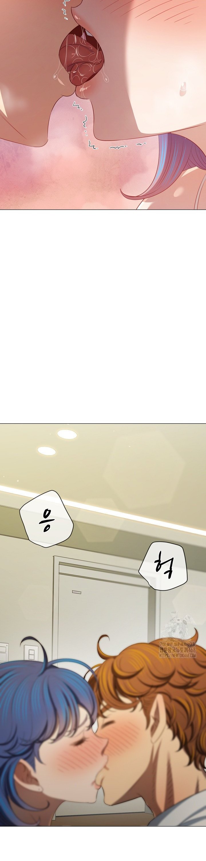 My High School Bully Raw Chapter 289 - Page 39