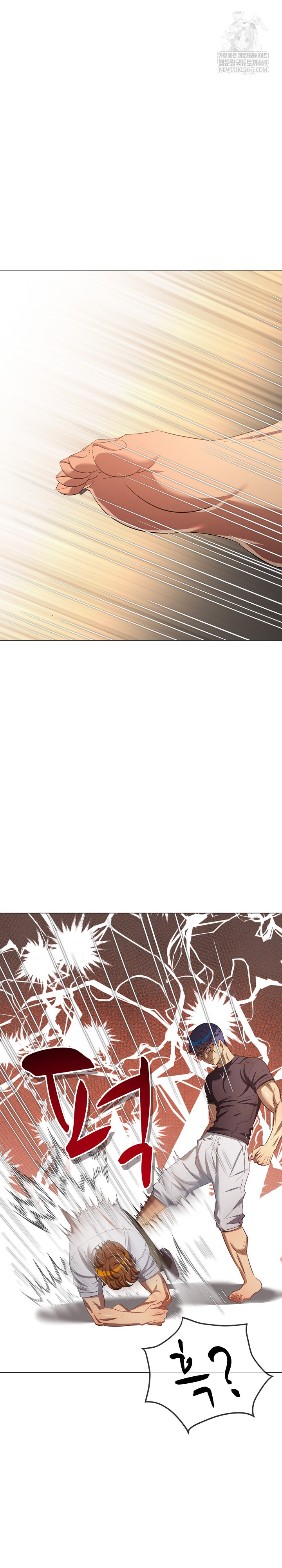 My High School Bully Raw Chapter 291 - Page 25