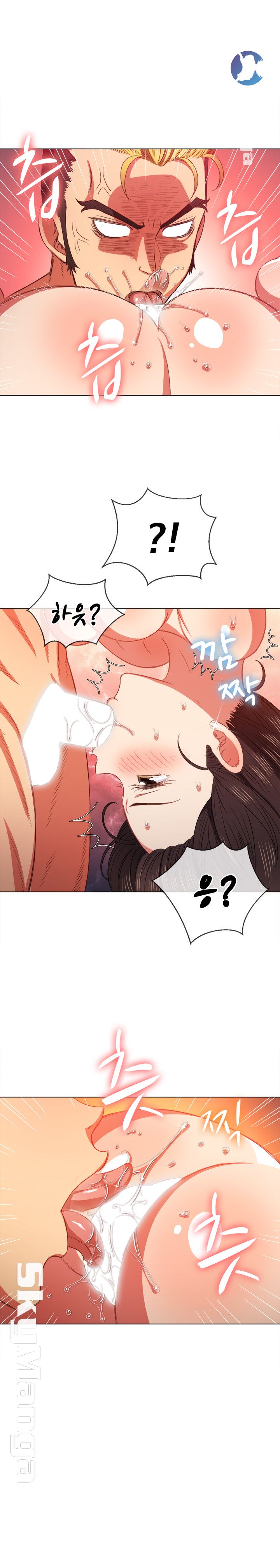 My High School Bully Raw Chapter 54 - Page 7