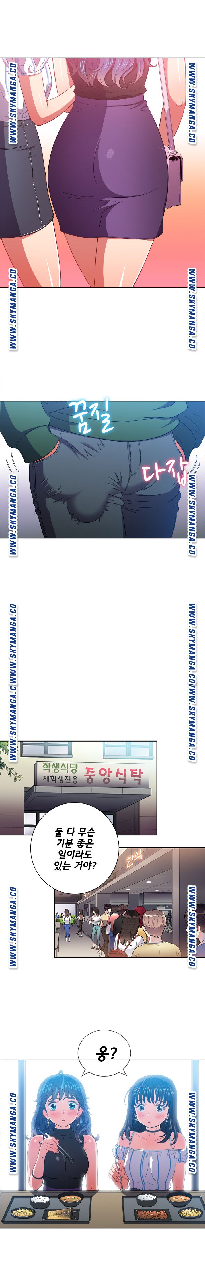 My High School Bully Raw Chapter 61 - Page 7