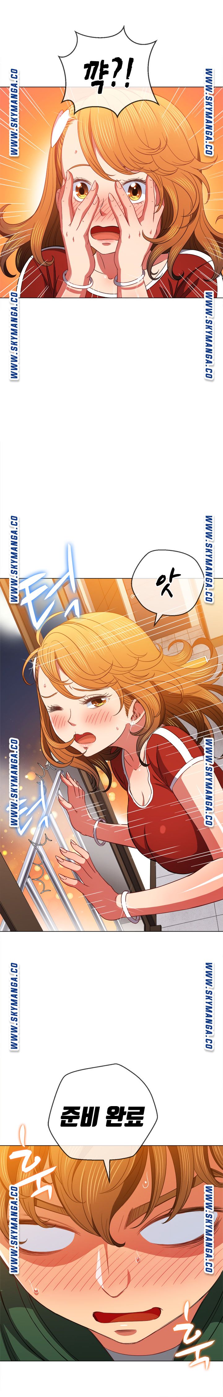 My High School Bully Raw Chapter 65 - Page 22