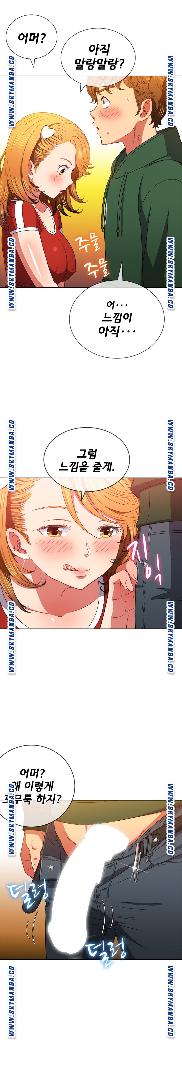 My High School Bully Raw Chapter 65 - Page 9