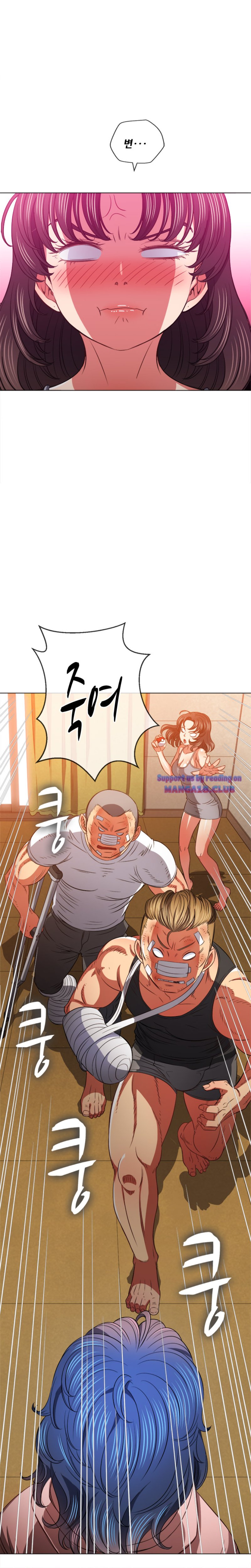 My High School Bully Raw Chapter 94 - Page 10