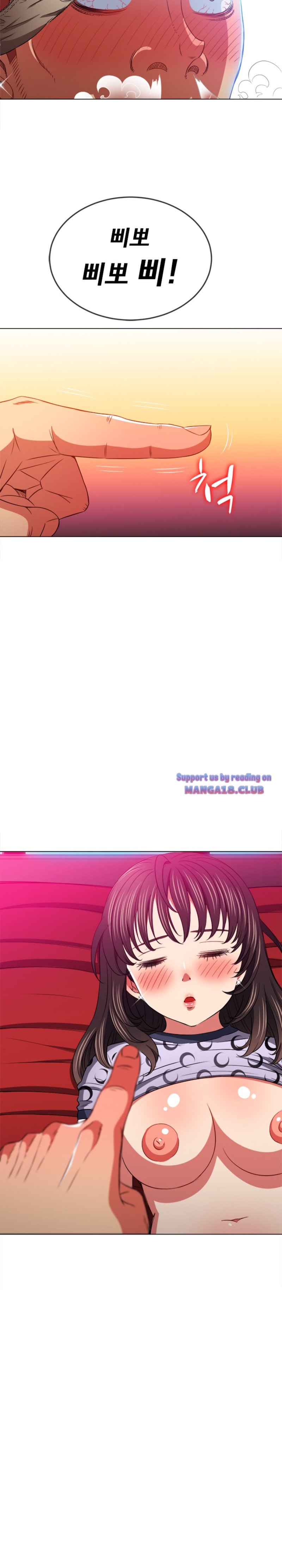 My High School Bully Raw Chapter 99 - Page 8