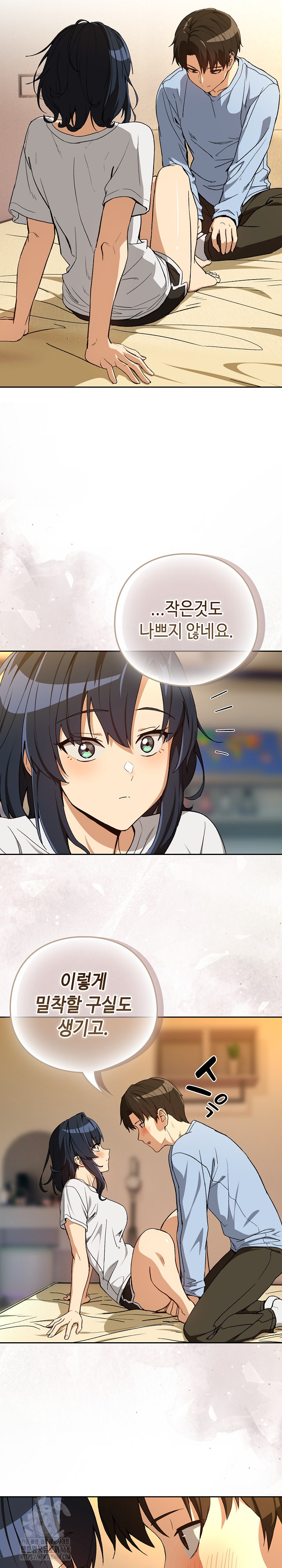 After Work Love Affairs Raw Chapter 101 - Page 6