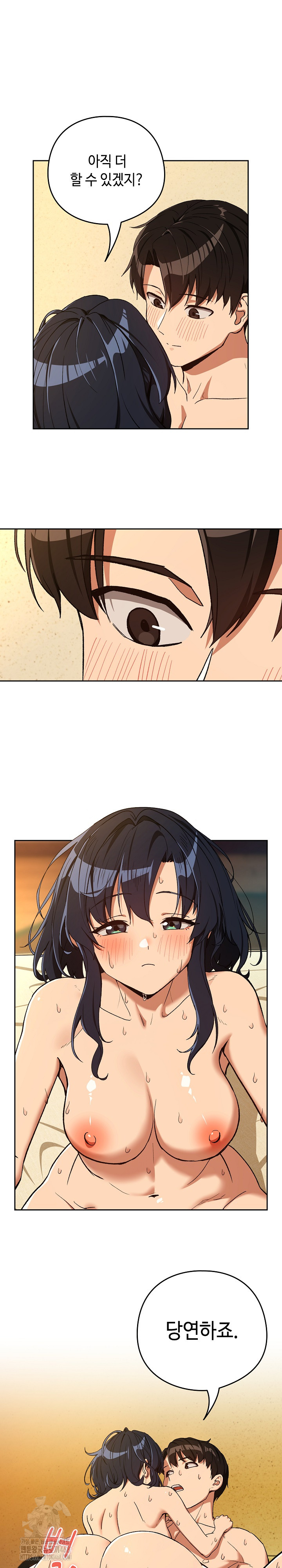 After Work Love Affairs Raw Chapter 102 - Page 2