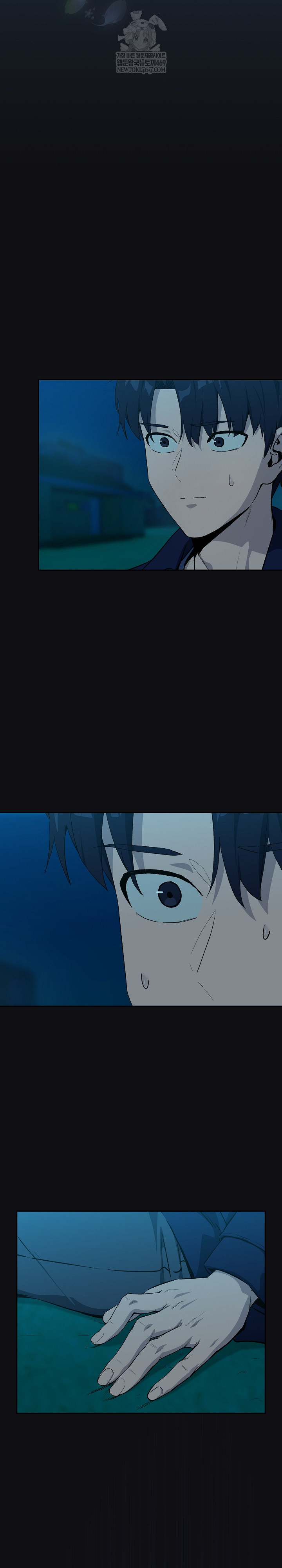 After Work Love Affairs Raw Chapter 108 - Page 3