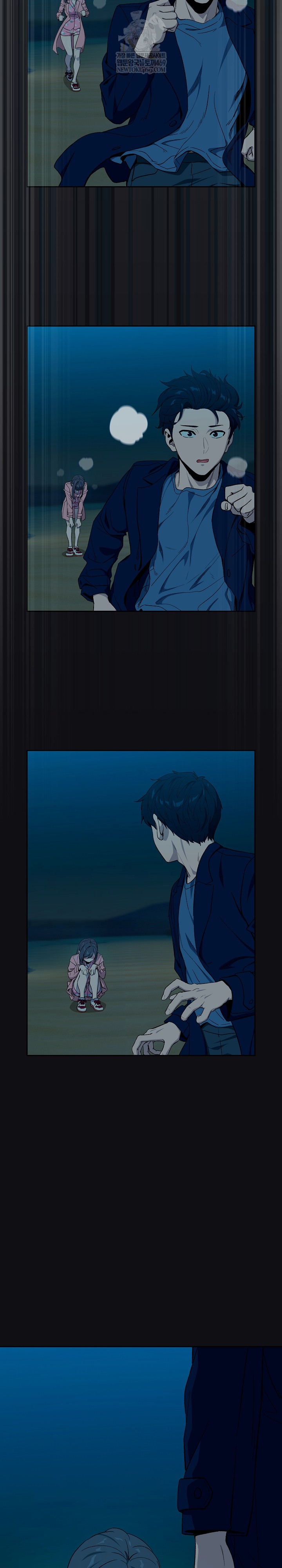 After Work Love Affairs Raw Chapter 108 - Page 7