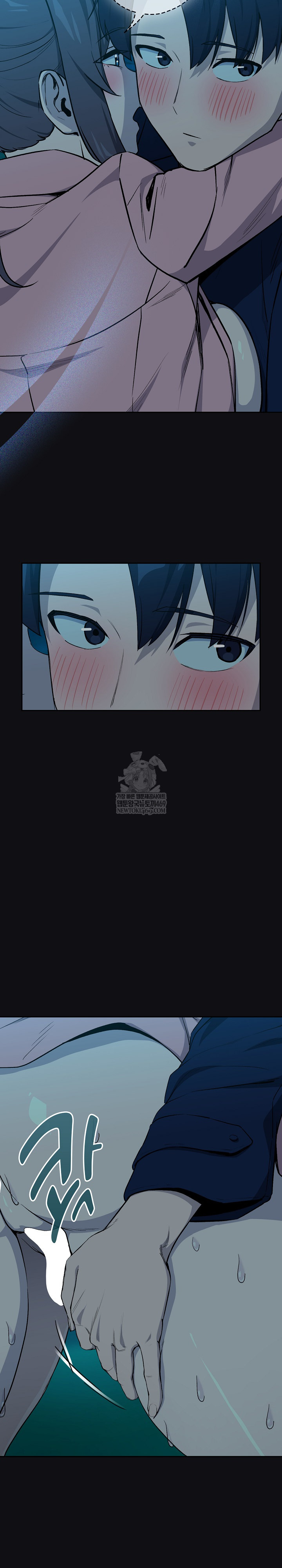 After Work Love Affairs Raw Chapter 109 - Page 10