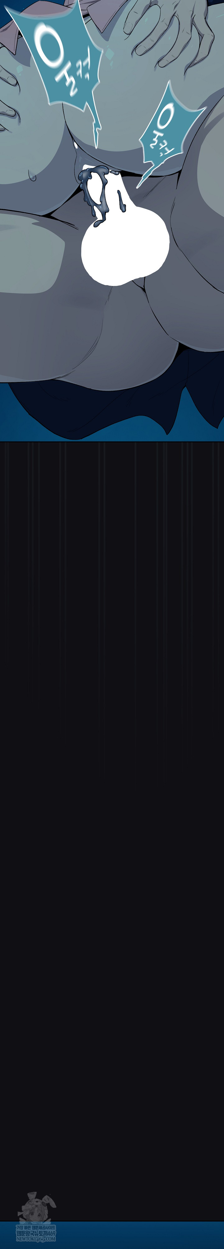 After Work Love Affairs Raw Chapter 109 - Page 18