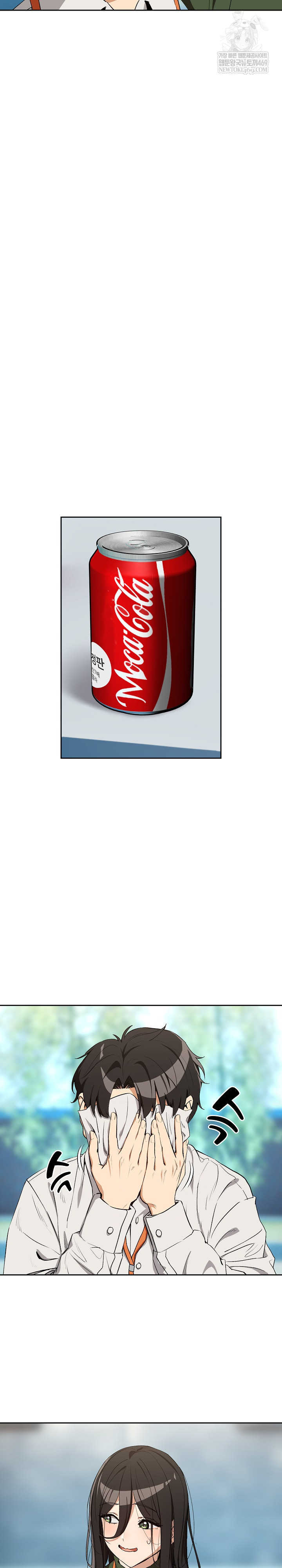 After Work Love Affairs Raw Chapter 110 - Page 17