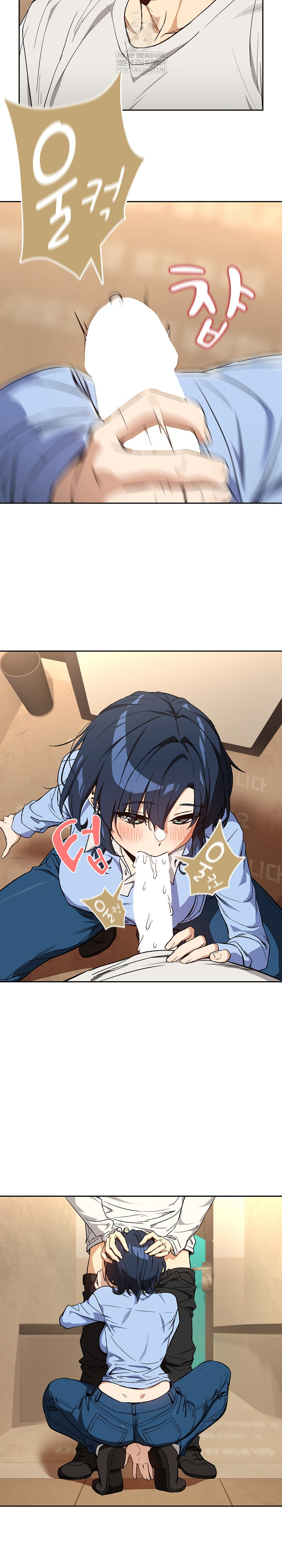 After Work Love Affairs Raw Chapter 112 - Page 12