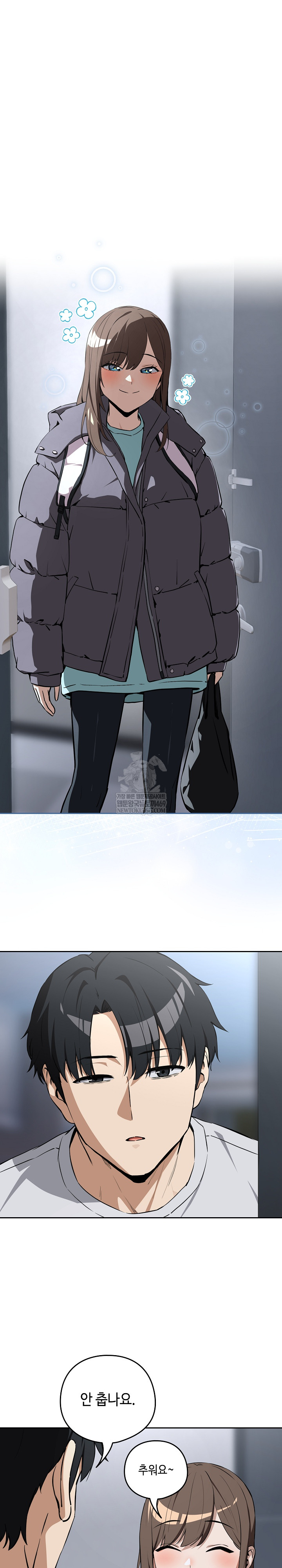 After Work Love Affairs Raw Chapter 118 - Page 2