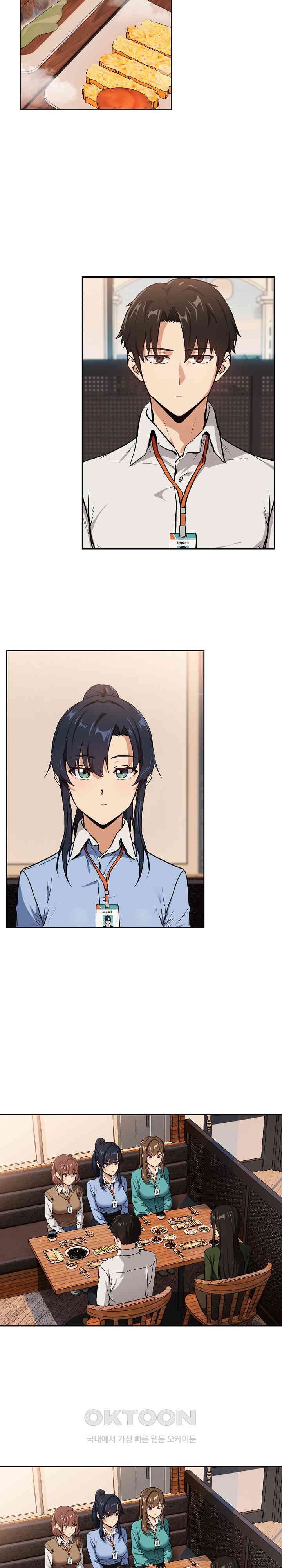 After Work Love Affairs Raw Chapter 52 - Page 3