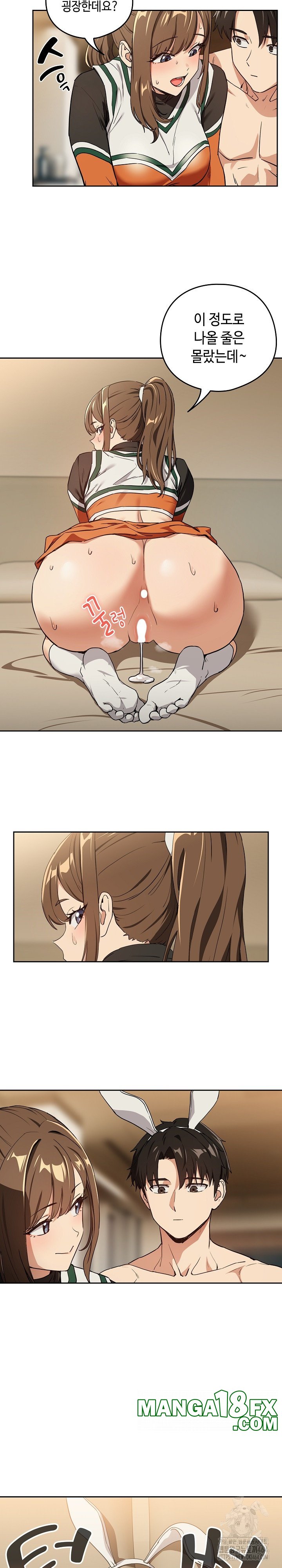 After Work Love Affairs Raw Chapter 54 - Page 9